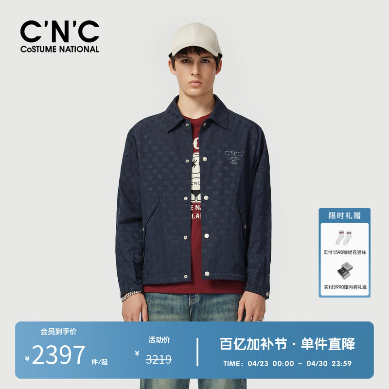 CNC男装奥莱潮流轻奢暗纹提花满印夹克男春夏新款翻领休闲外套