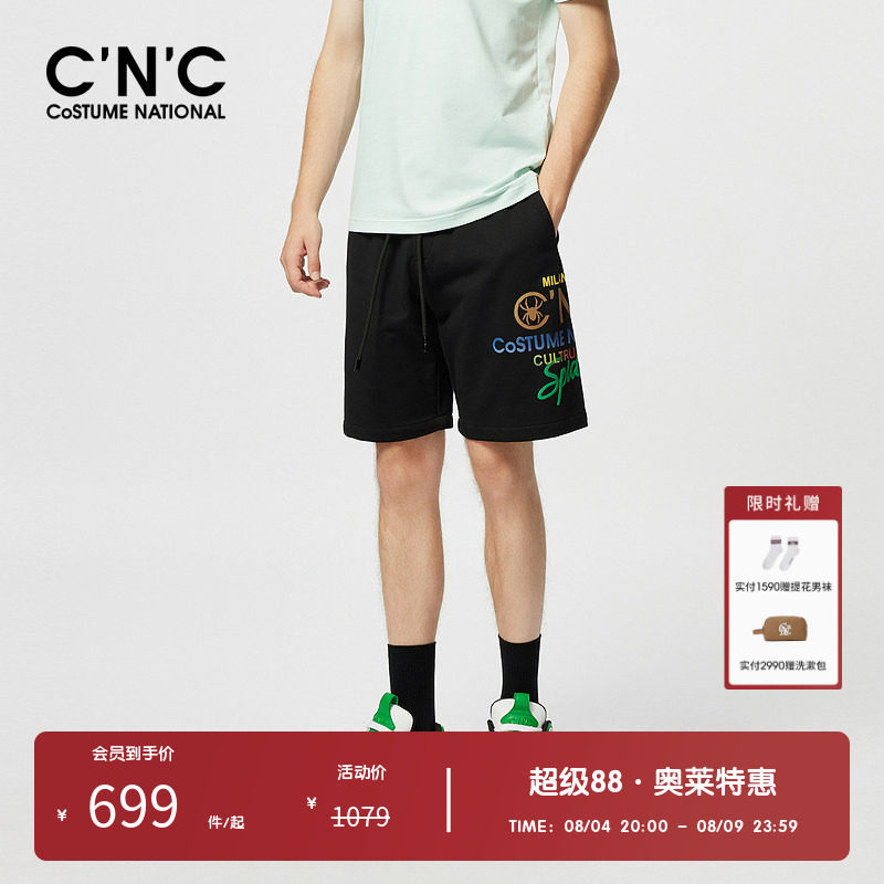 CNC男装奥莱春夏男士时尚字母LOGO彩色印花短裤抽绳休闲裤