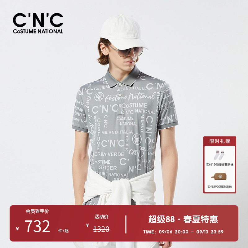 CNC男装奥莱丛林字母提花短袖t恤夏季翻领透气polo衫男