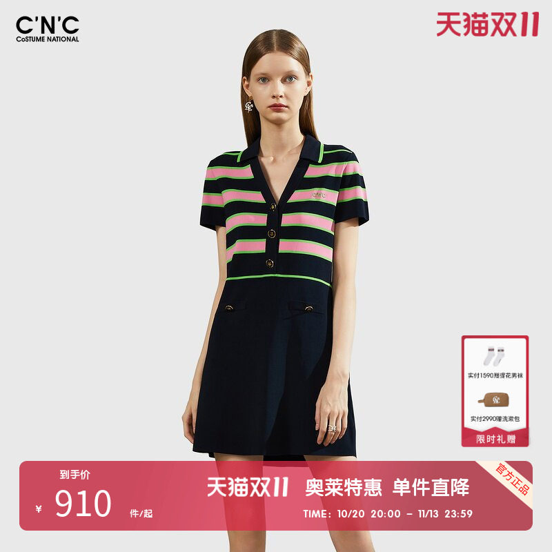CNC女装奥莱复古别致条纹显瘦短袖连衣裙女夏季轻奢收腰修身裙子