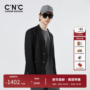 西服外套男款 CNC男装 轻奢薄款 挺括春秋新品 奥莱修身