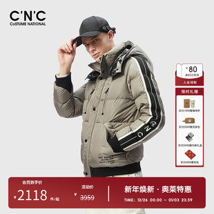 奥莱羽绒服男款 CNC男装 秋冬高充绒加厚保暖外套 可拆卸连帽