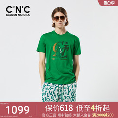CNC男装奥莱渐变串珠图案夏季新品轻奢圆领薄款短袖T恤男款