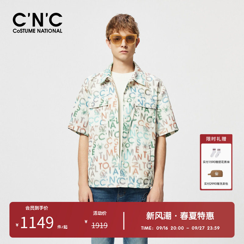CNC男装奥莱短袖休闲服夹克男款春夏翻领提花宽松透气外套图片