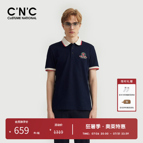 CNC男装奥莱轻奢经典短袖polo衫