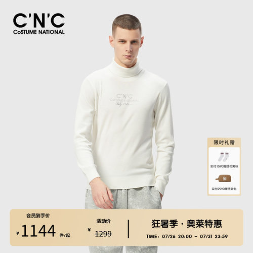 CNC男装奥莱秋冬翻领羊毛半高领毛衫男烫钻毛衣针织衫