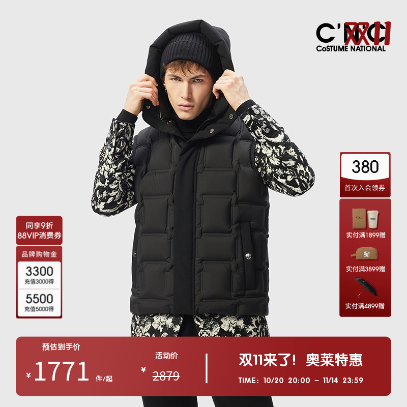 CNC男装羽绒马甲90绒轻暖羽绒
