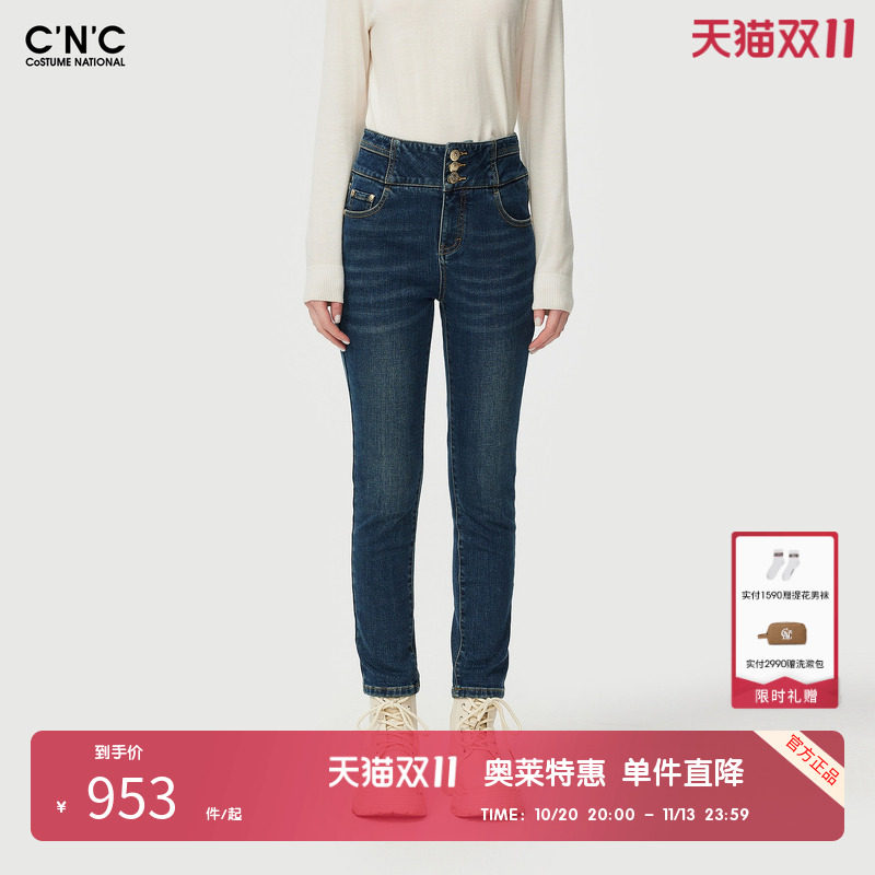 CNC女装奥莱春秋高腰排扣牛仔裤女轻奢休闲修身显瘦小脚铅笔裤