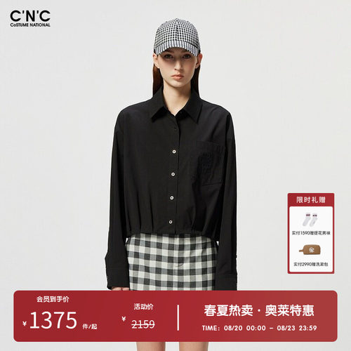 CNC女装奥莱轻奢休闲春秋衬衫式短外套女