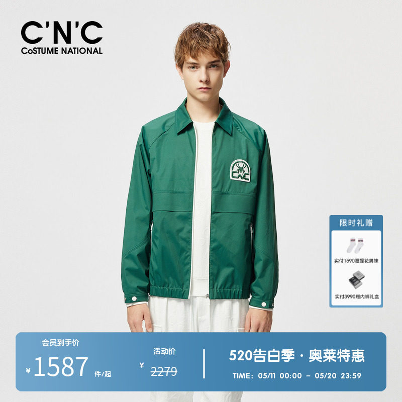 CNC男装奥莱绿色翻领衬衫式夹克春夏新款字母印花拉链休闲外套