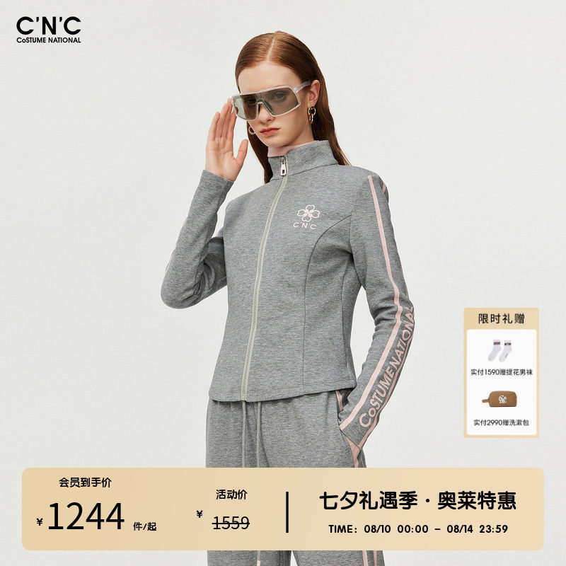 CNC女装奥莱灰色运动外套女春秋轻奢修身显瘦立领夹克拉链开衫