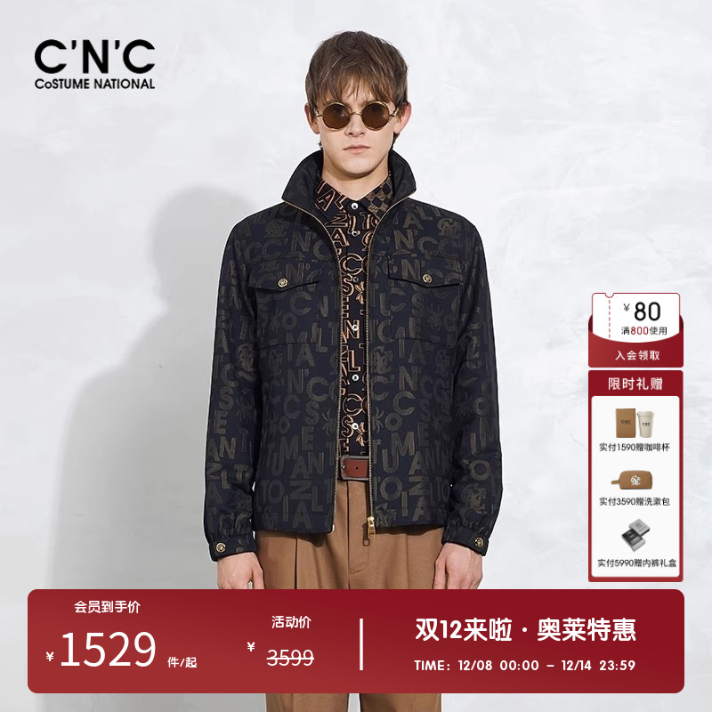 CNC羊毛提花品质男士夹克外套