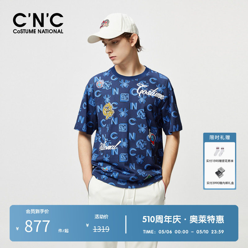 【亲肤纯棉】CNC男装奥莱花版字母满印短袖夏季轻奢宽松透气上衣