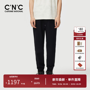 轻奢百搭休闲长裤 CNC男装 男冬季 抽绳束脚运动裤 奥莱黑色简约时尚