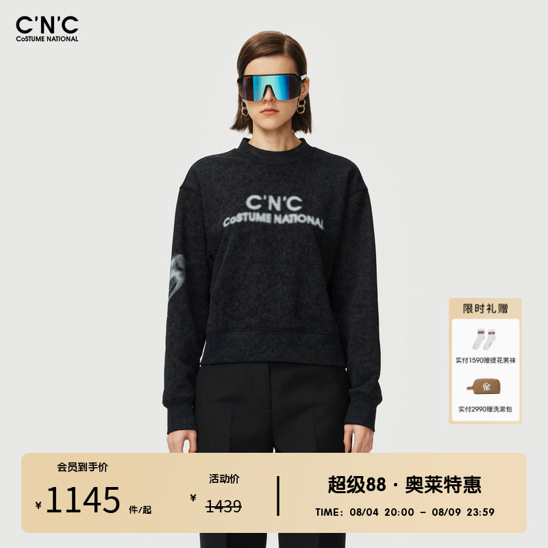 CNC女装奥莱潮流时尚设计感印花套头圆领长袖卫衣女秋冬休闲上衣
