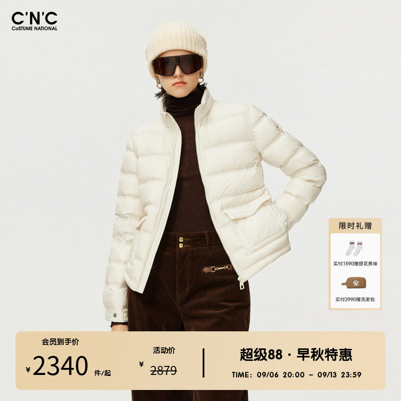 CNC女装奥莱纯色轻薄立领羽绒服女士冬季通勤时尚保暖外套上衣