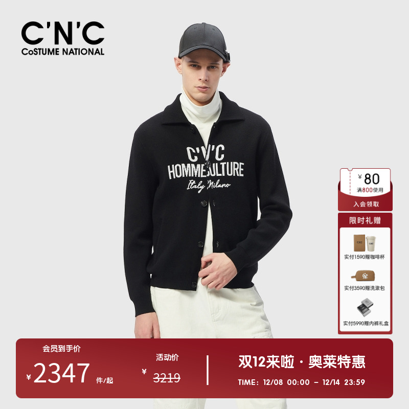 CNC男装24秋冬新款长袖