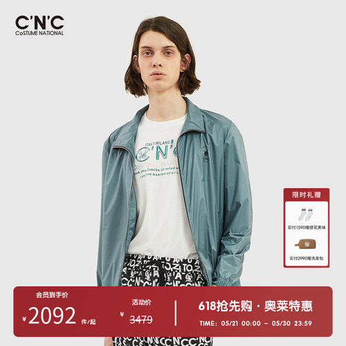 cnc奥莱微弹夹克外套奥莱春夏