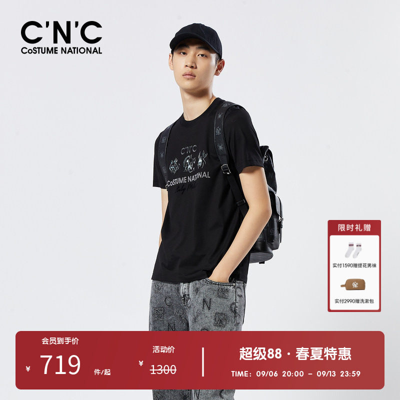 CNC印花渐变图案短袖T恤图片