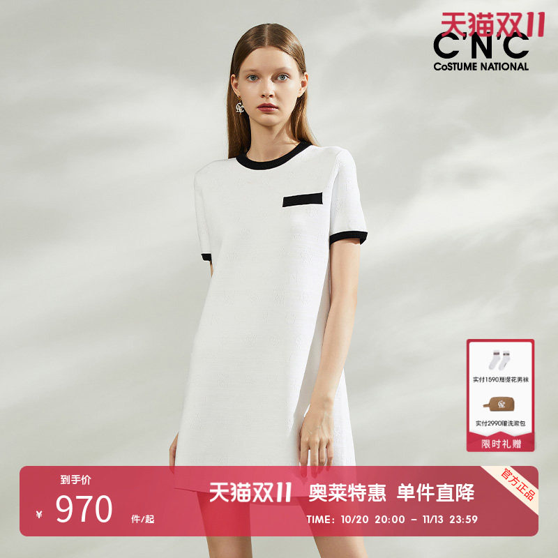 cnc奥莱压纹A字轻奢连衣裙