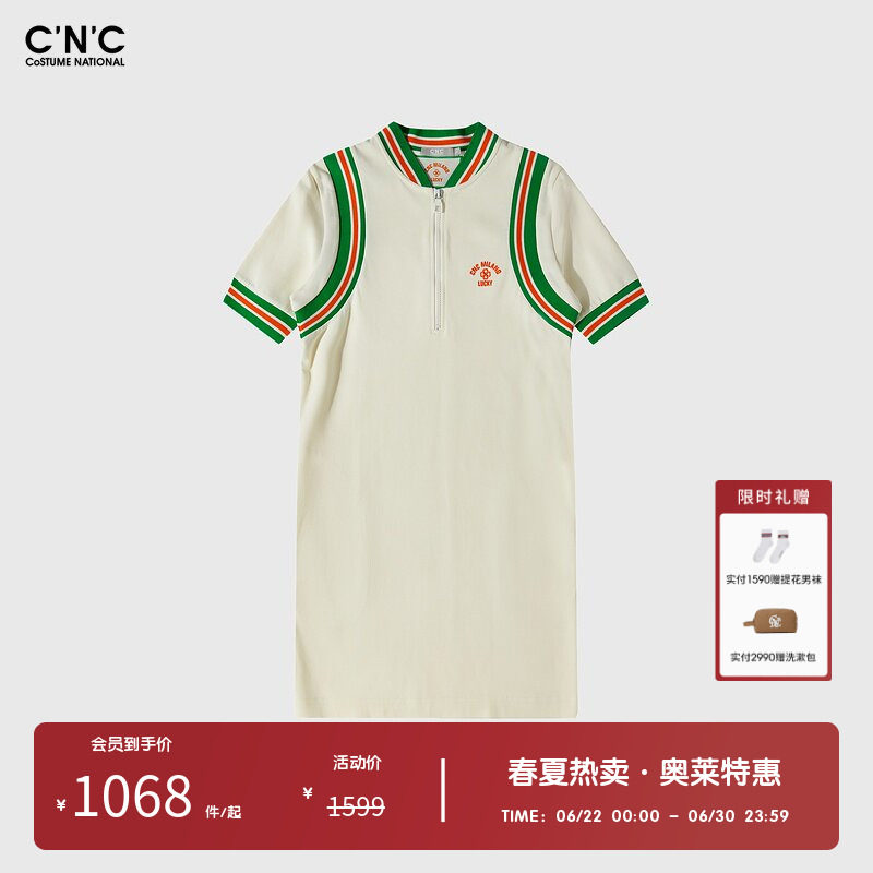CNC女装奥莱意大利轻奢夏季新款撞色针织织带字母刺绣连衣裙女