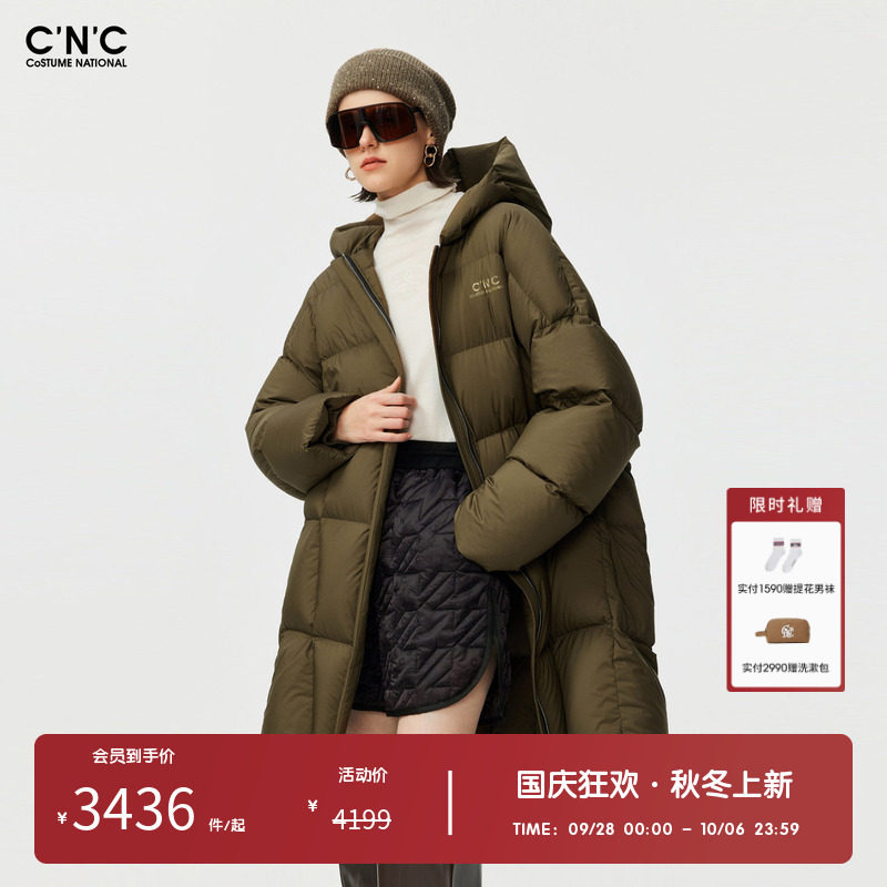 CNC女装奥莱轻奢高端泡芙中长款连帽羽绒服冬季茧型加厚保暖外套