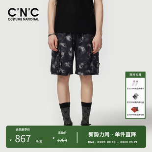 男夏季 短裤 新款 大口袋数码 CNC男装 印花休闲短裤 奥莱泼墨晕染工装