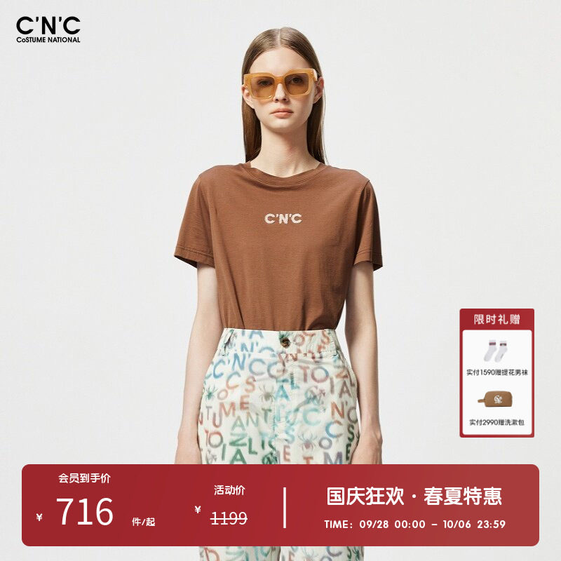 CNC女装奥莱夏季潮流轻奢字母植绒修身显瘦短袖T恤女