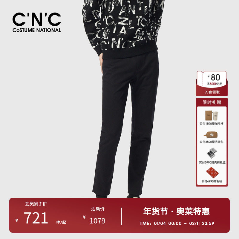 CNC男装春秋新款轻商务直筒休闲裤意大利轻奢黑色裤子弹力长裤