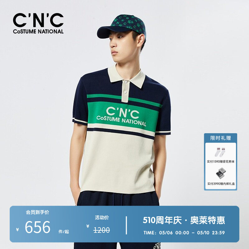 【定制拼色提花】CNC男装奥莱夏季字母条纹纯棉短袖POLO衫男
