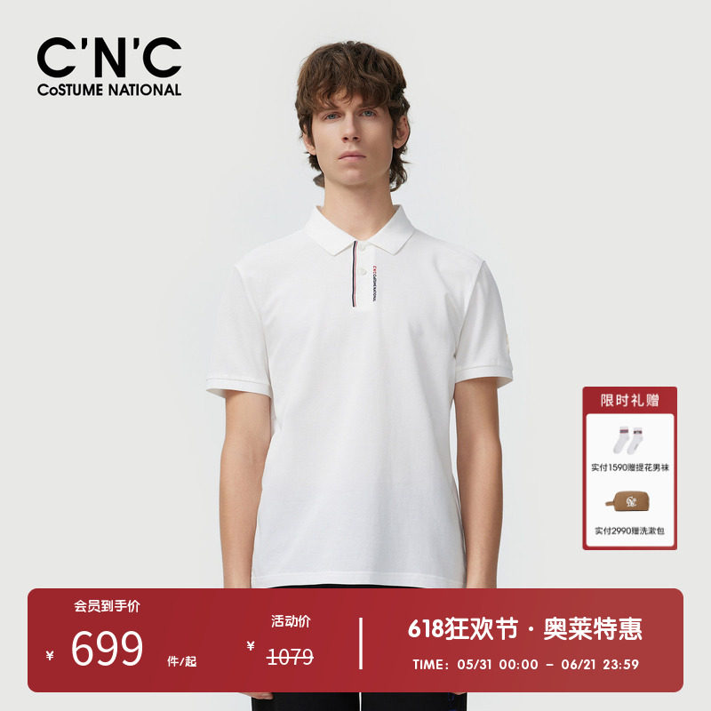【多色纯棉】CNC男装奥莱字母LOGO刺绣polo衫男夏季百搭短袖T恤