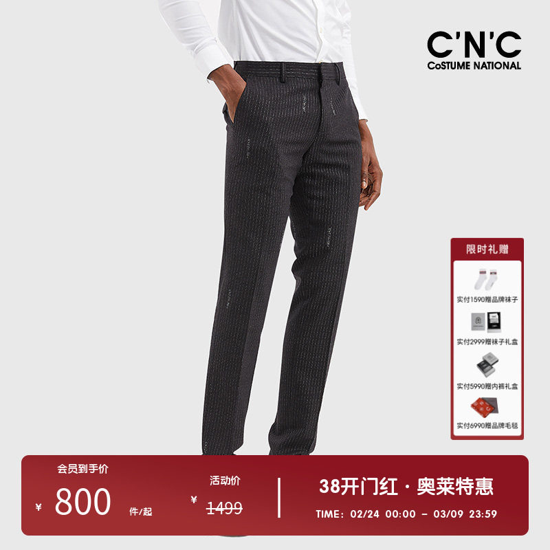 CNC男装奥莱outlets黑色条纹羊毛西裤男商务休闲正装修身合体西裤