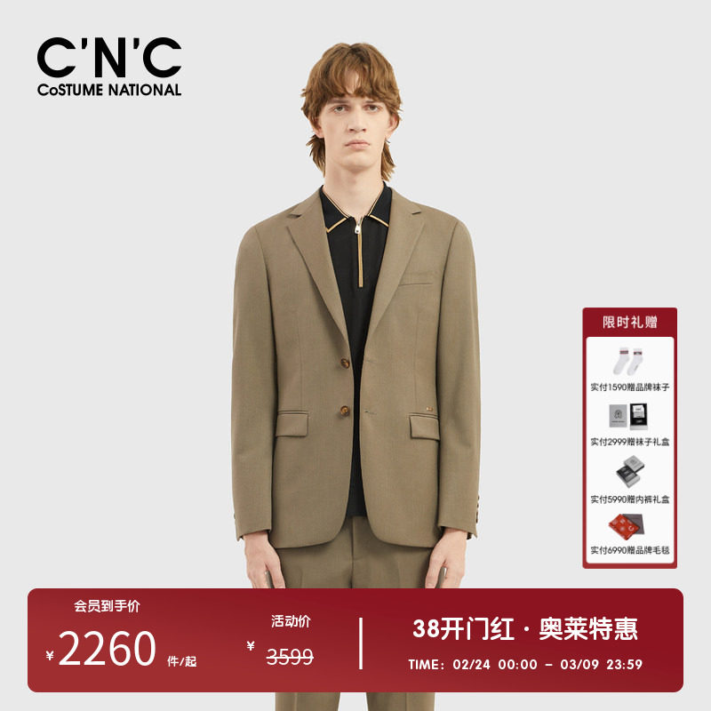 CNC男装奥莱梭织100%羊毛西服外套春夏新品轻奢西服套装上衣男