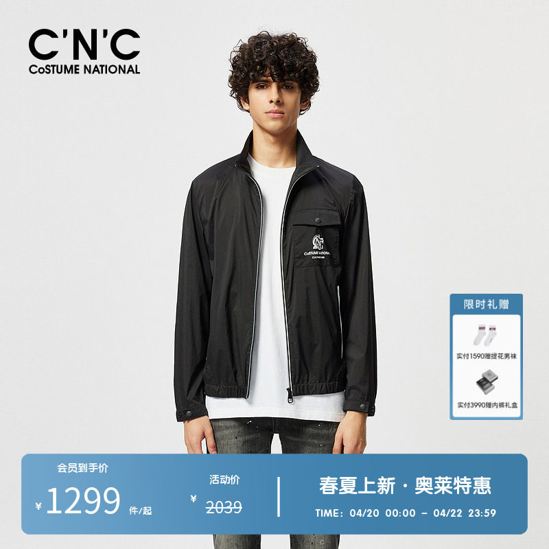 CNC男装奥莱薄款立领夹克外套男春夏新款印花休闲透气上衣