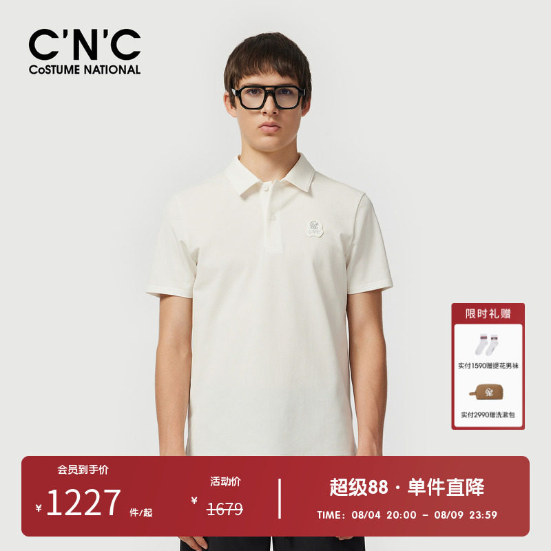 CNC男装奥莱纯色简约翻领短袖polo衫男夏季轻奢经典商务休闲T恤