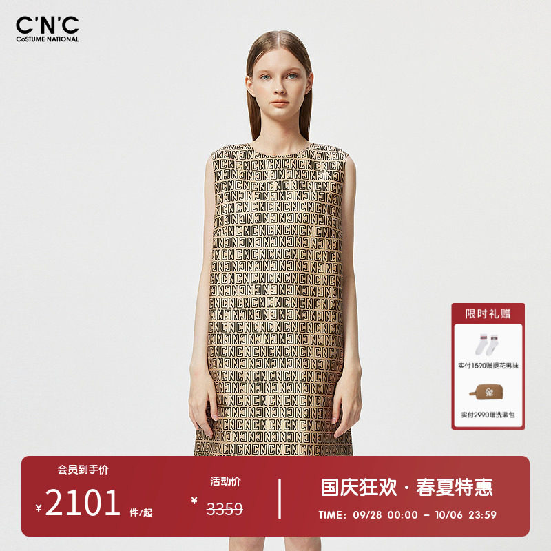 CNC女装奥莱提花满印羊毛混纺无袖连衣裙女夏季轻奢宽松休闲短裙