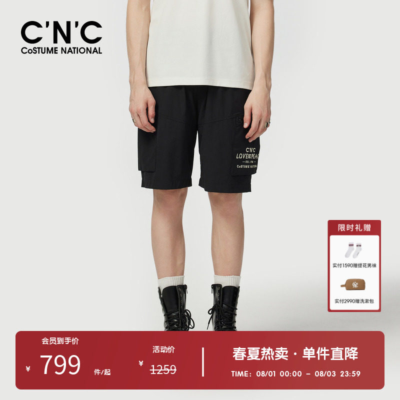 CNC男装奥莱大口袋休闲工装短裤男夏季肌理感快干抽绳运动五分裤