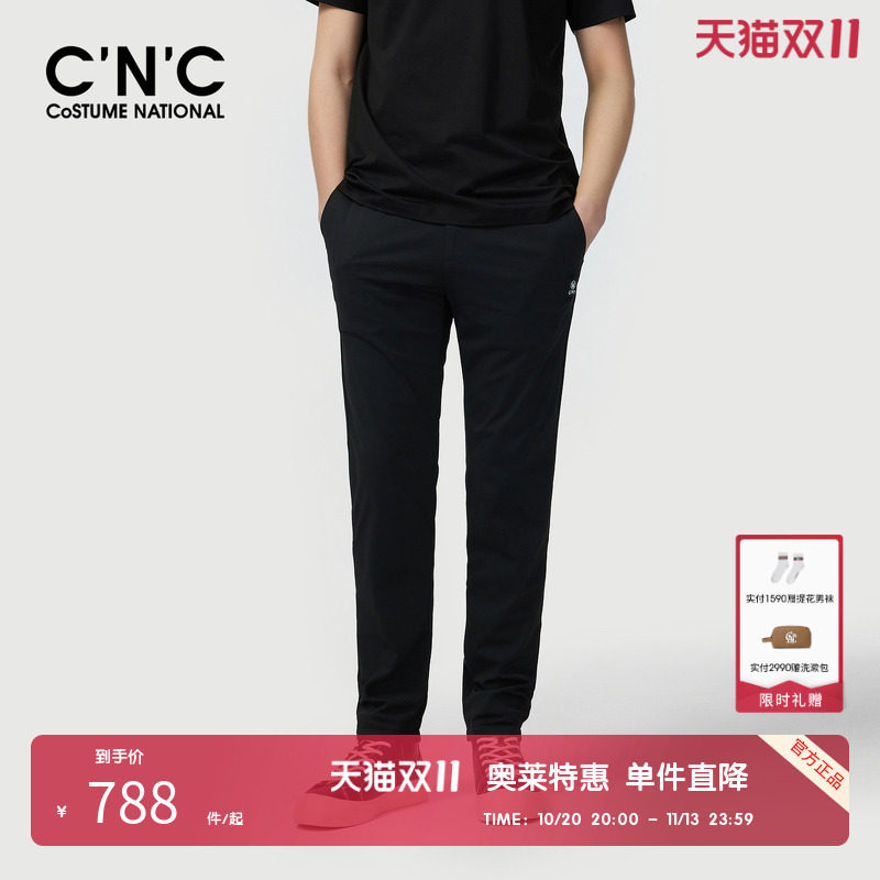 CNC男装奥莱字母LOGO直筒休闲裤男春夏款抽绳时尚潮流微弹长裤