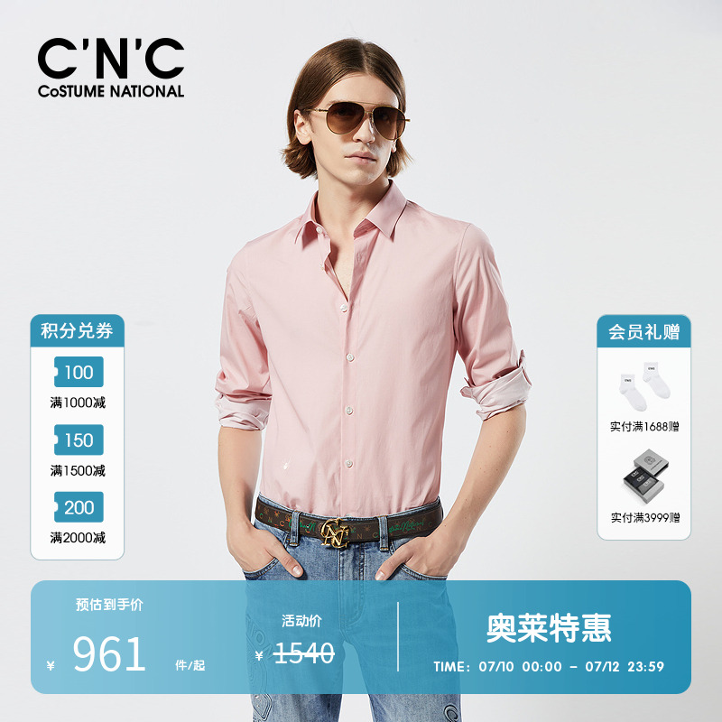 CNC男装奥莱春夏新款男士长袖翻领衬衫经典字母点缀男款衬衣