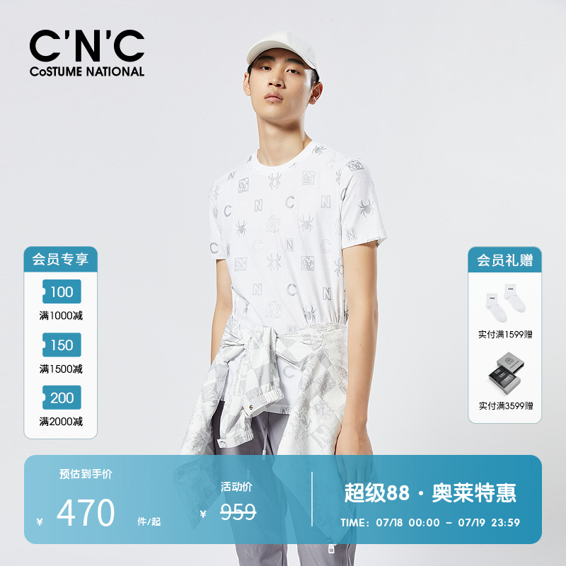CNC提花修身圆领短袖T恤