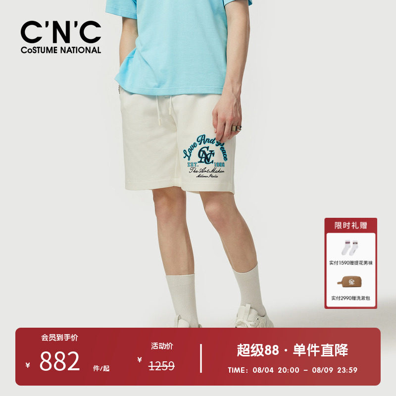 CNC男装奥莱潮流轻奢绣花logo休闲短裤男夏季针织抽绳运动五分裤