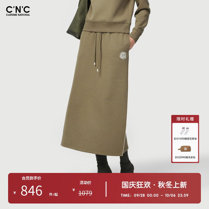 CNC女装奥莱绣花针织长裙女秋冬轻奢休闲卫裙后开叉半身裙A字裙