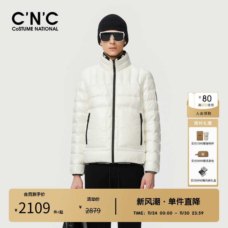 CNC男装奥莱简约轻薄款男士立领羽绒服冬季高级感保暖上衣外套