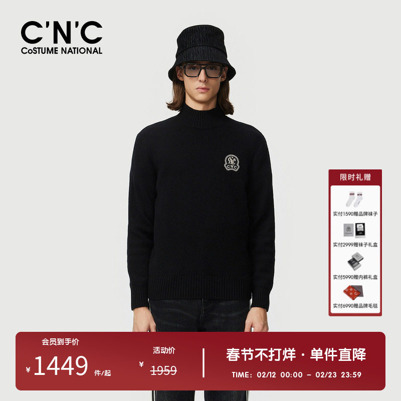 【100%绵羊毛】CNC男装奥莱半高领长袖毛衫男冬季休闲内搭针织衫