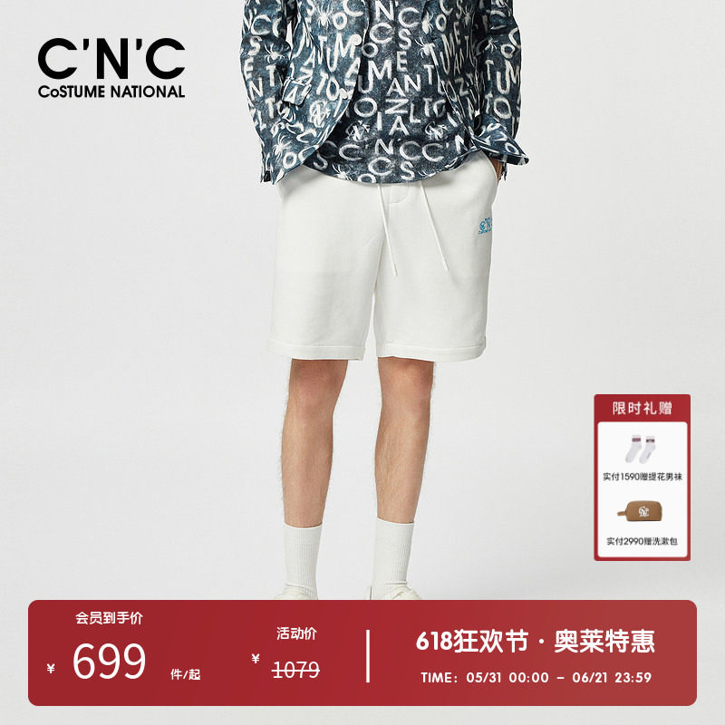 CNC男装奥莱新款男士撞色织带LOGO刺绣短裤夏季抽绳休闲五分裤