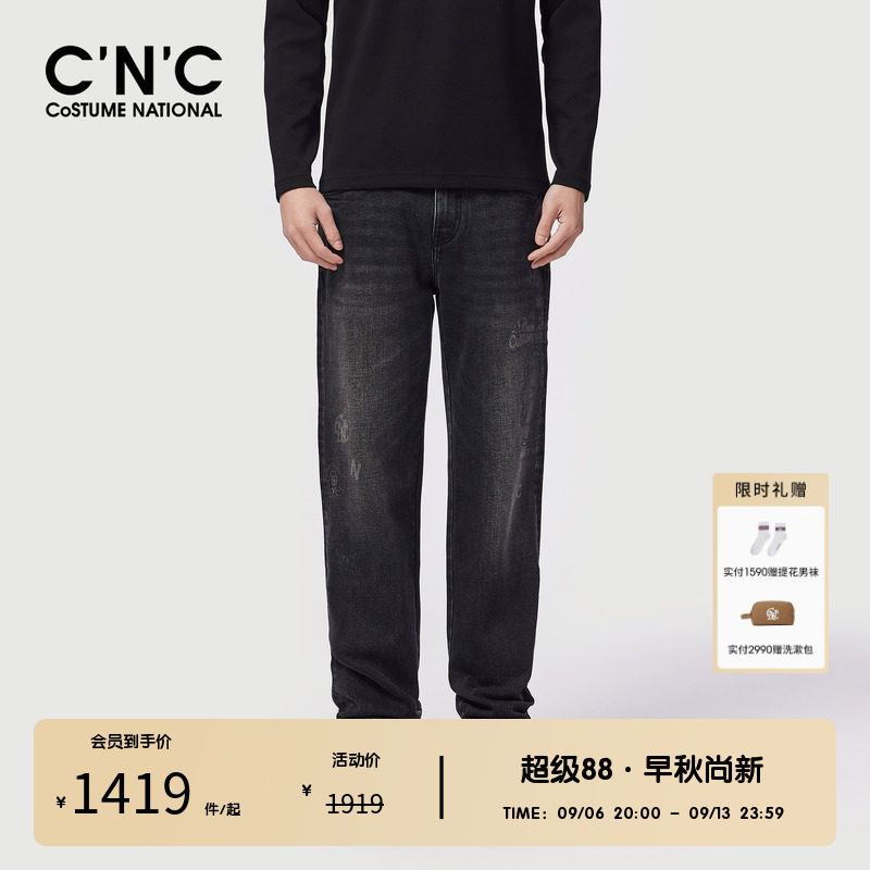 CNC男装奥莱LOGO潮玩系列印花个性复古牛仔裤男秋冬宽松直筒长裤