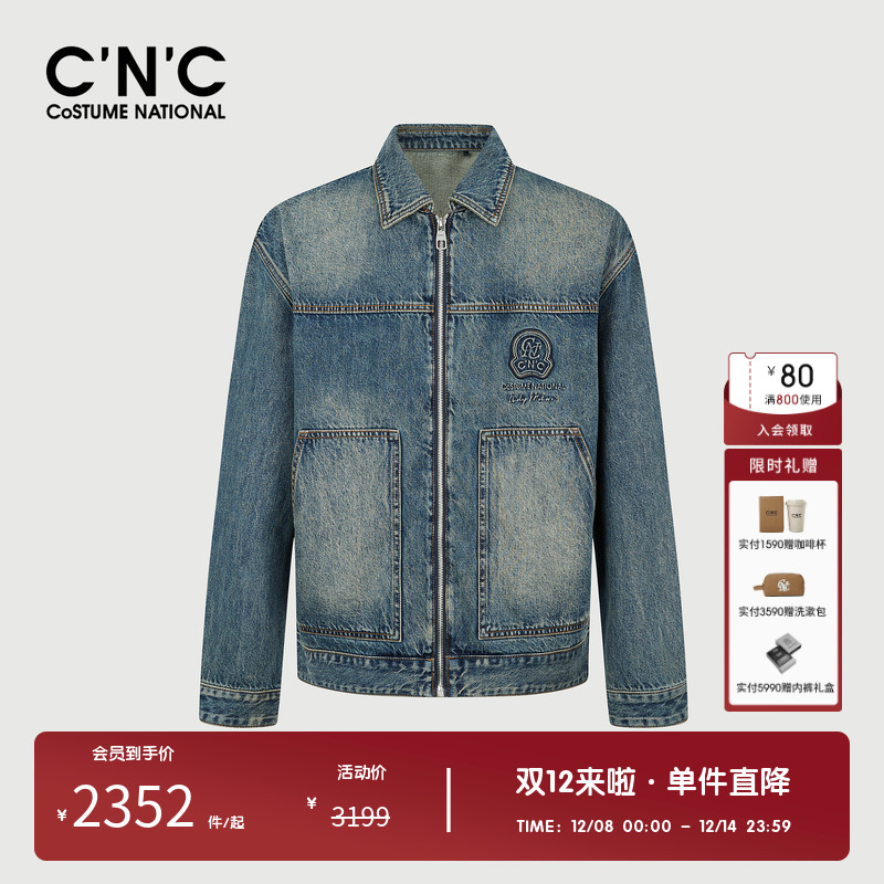 【100%棉】CNC男装奥莱时髦复古水洗牛仔夹克男新款翻领拉链外套