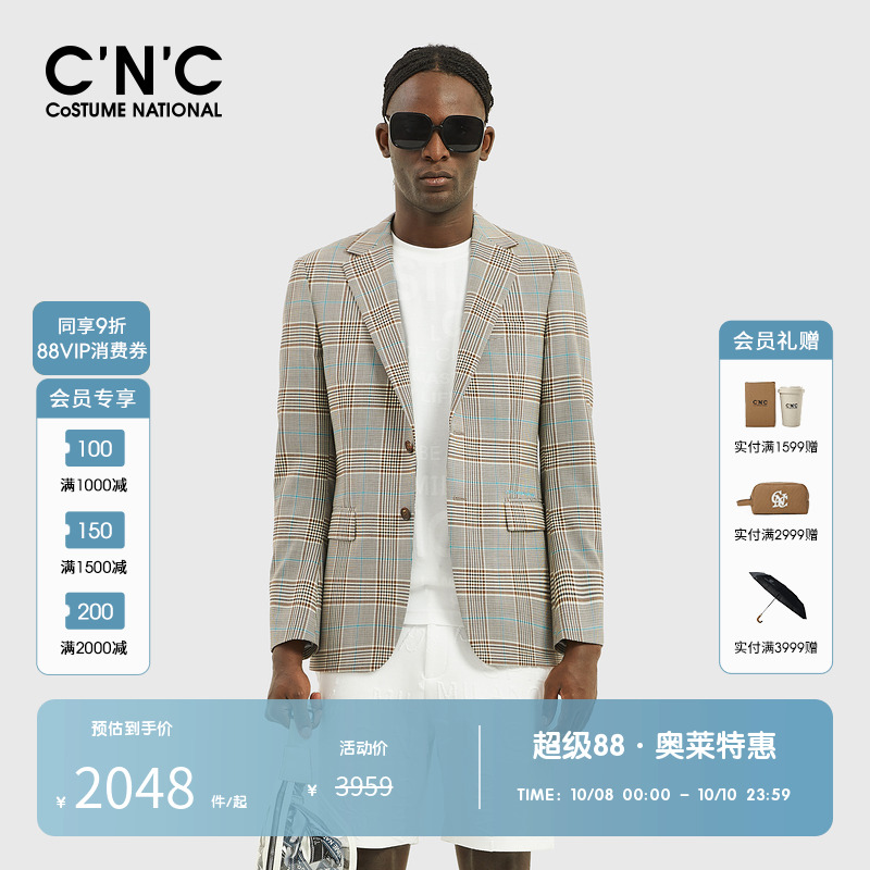 CNC梭织羊毛修身西装外套