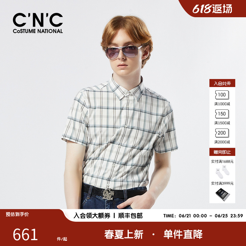 CNC男装奥莱条纹英伦风男士短袖衬衫春夏新款轻奢经典格纹衬衣