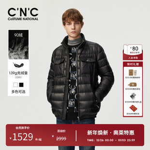轻盈保暖夹克外套 羽绒服秋冬新款 CNC男装 奥莱90鸭绒立领男士